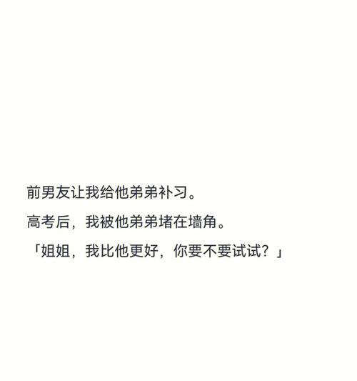 如何处理因误会引起的分手问题？-第2张图片-爱昵情感