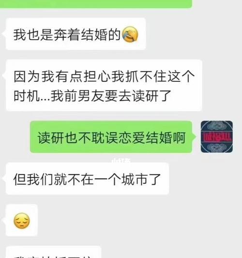 如何挽回说不合适分手的男友？挽回爱情的有效方法是什么？-第1张图片-爱昵情感