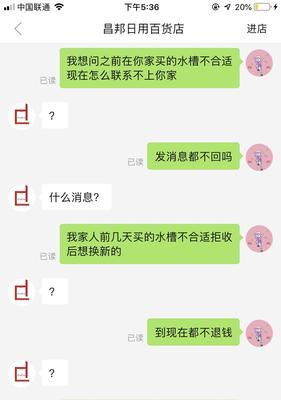 男友说我们不合适拉黑怎么办？如何处理被拉黑后的感情问题？-第2张图片-爱昵情感