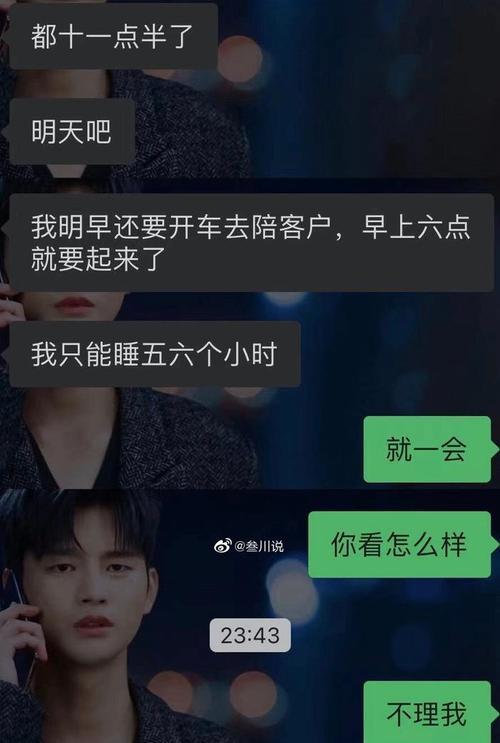 如何挽回被拉黑的男友？分手后复合的正确方法是什么？-第1张图片-爱昵情感