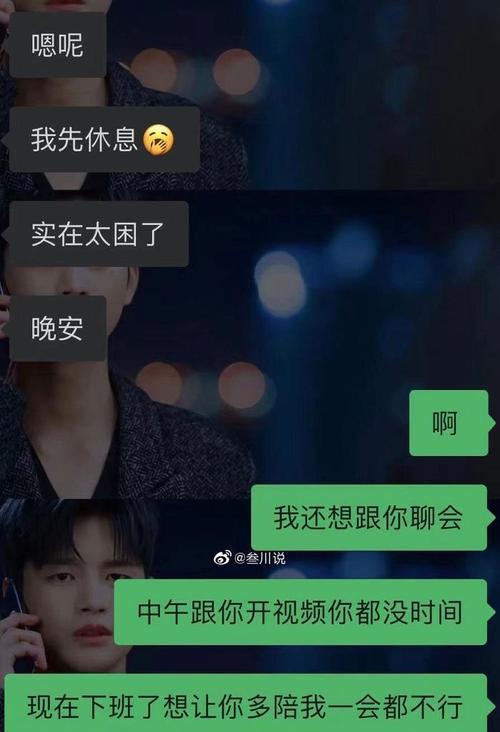 如何挽回被拉黑的男友？分手后复合的正确方法是什么？-第3张图片-爱昵情感