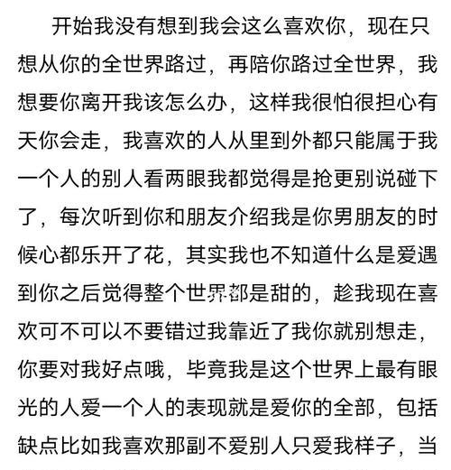 异地恋感到疲惫男友想放弃怎么办？挽回爱情的有效方法是什么？-第3张图片-爱昵情感