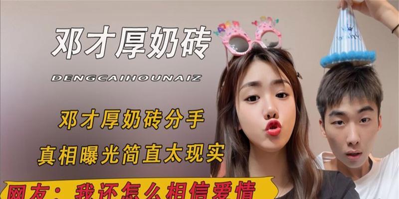 为什么男友因为现实问题选择分手？如何应对分手后的心理调整？-第3张图片-爱昵情感
