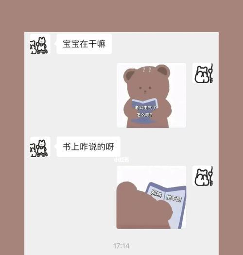 男友特别爱面子他生气了怎么哄？有效哄男友的技巧有哪些？-第3张图片-爱昵情感