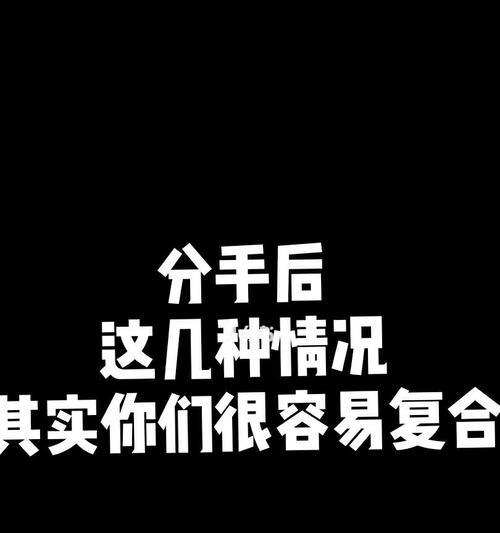 男友坚决分手还能挽回吗？如何有效沟通修复感情？-第2张图片-爱昵情感
