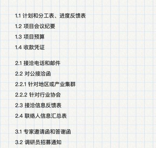 如何挽回坚决提出分手的男友？清单上的关键步骤是什么？-第1张图片-爱昵情感