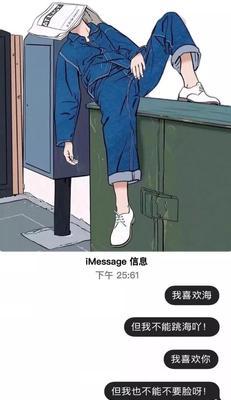 面对男友提出分手并表示不爱了，我应该放手吗？如何处理这种情况？-第1张图片-爱昵情感