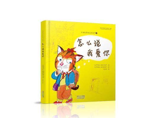 面对男友提出分手并表示不爱了，我应该放手吗？如何处理这种情况？-第2张图片-爱昵情感