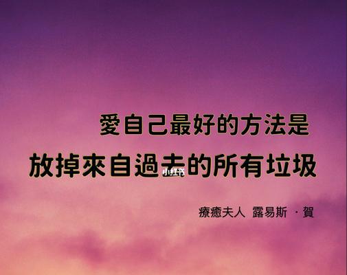 面对男友提出分手并表示不爱了，我应该放手吗？如何处理这种情况？-第3张图片-爱昵情感