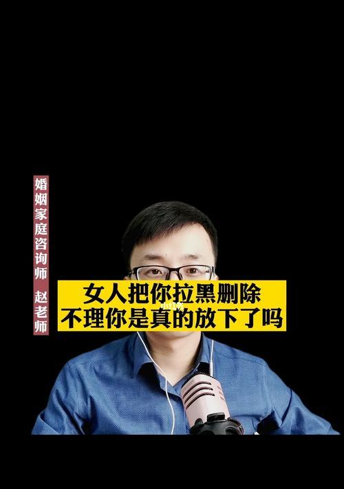 男友提分手并把我拉黑了怎么办？如何有效沟通挽回感情？-第1张图片-爱昵情感