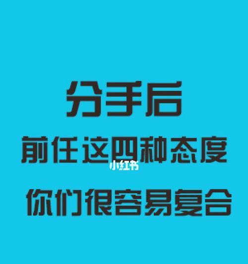 男友提分手并把我拉黑了怎么办？如何有效沟通挽回感情？-第2张图片-爱昵情感