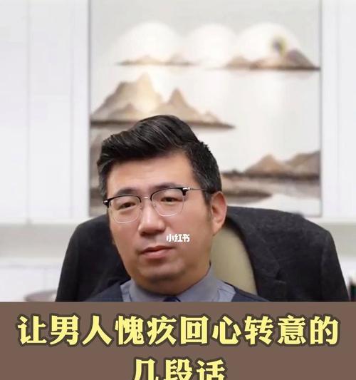 挽回男友三招：分手后如何让他回心转意？-第3张图片-爱昵情感