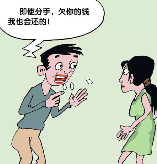 男友提分手怎么办？如何挽回他的心？-第1张图片-爱昵情感