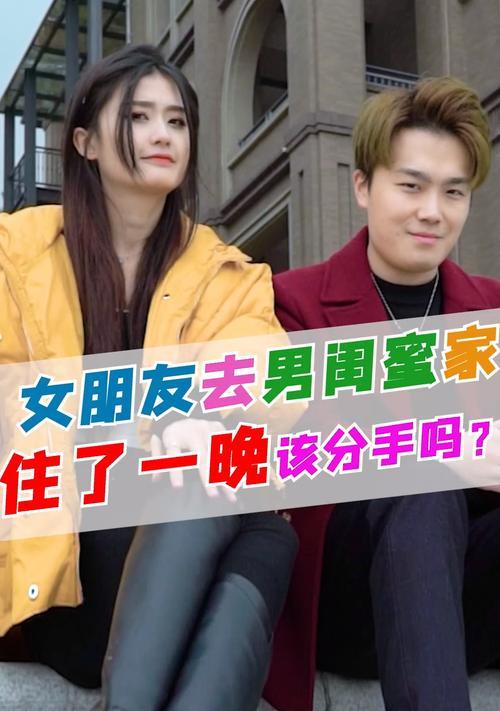 男友提分手怎么办？如何挽回他的心？-第3张图片-爱昵情感