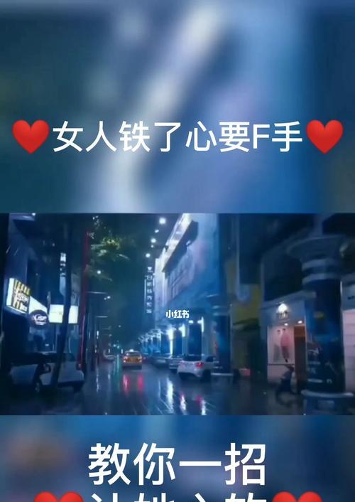 如何挽回铁了心要分手的男友？挽回感情的有效方法是什么？-第1张图片-爱昵情感