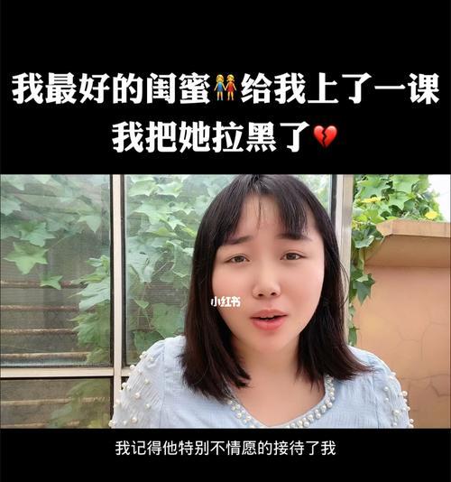 男友突然把我拉黑了怎么办？如何恢复联系？-第3张图片-爱昵情感