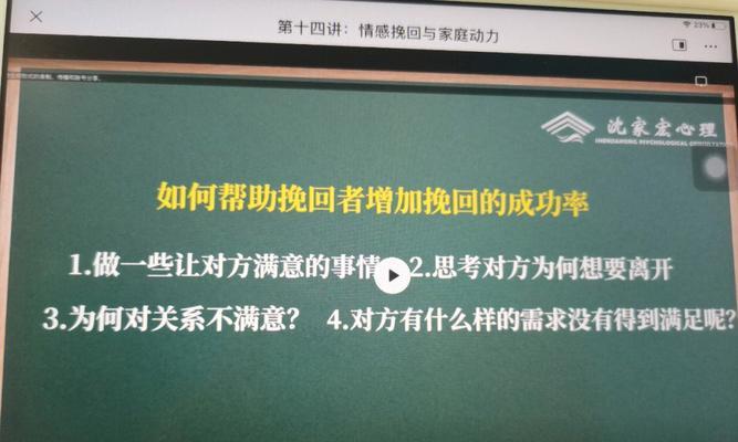 婚前悔婚怎么办？如何挽回男友的心？-第3张图片-爱昵情感