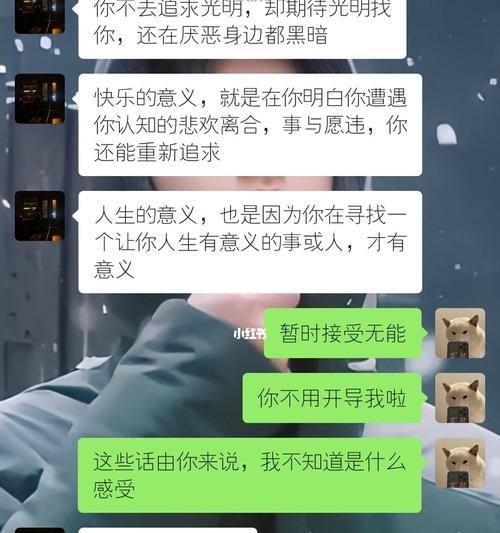 男友突然提出分手意味着什么？背后隐藏了哪些原因？-第3张图片-爱昵情感