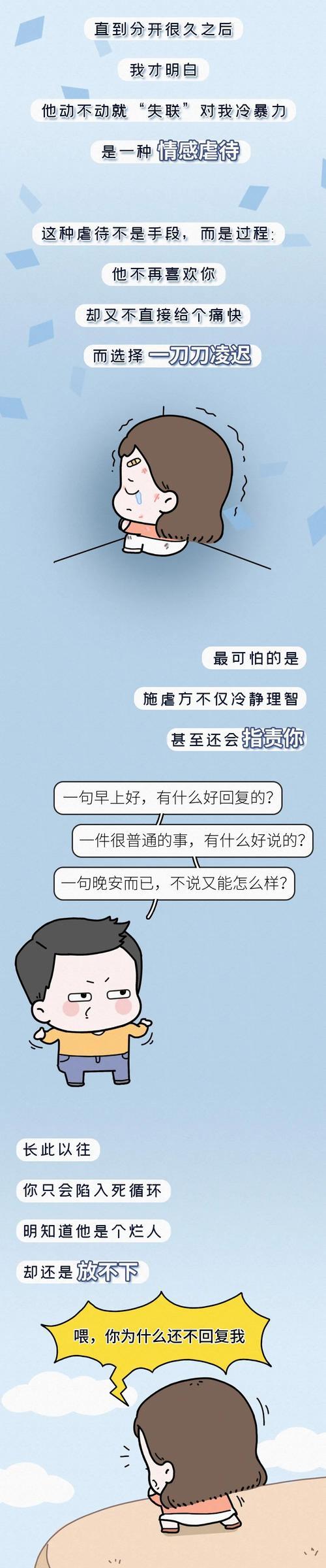 男友突然提出分手怎么办？如何挽回感情？-第3张图片-爱昵情感