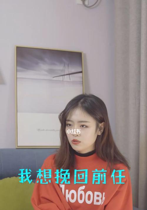 男友突然提出分手，如何挽回感情？-第3张图片-爱昵情感