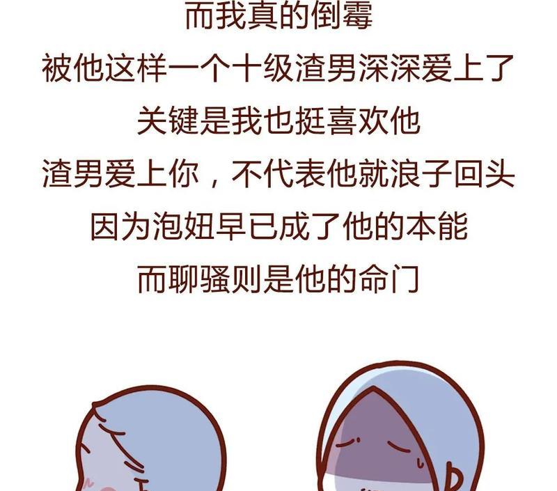 男友外遇的表现有哪些？如何判断男友是不是有外遇了？-第3张图片-爱昵情感