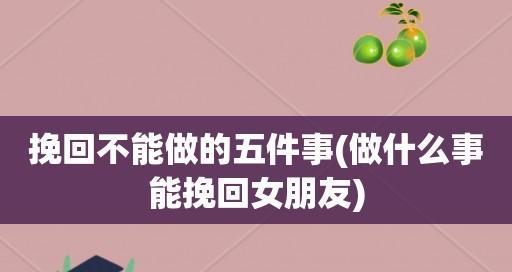 男友忘不掉前女友想分手有必要挽回吗？如何处理感情中的难题？-第2张图片-爱昵情感