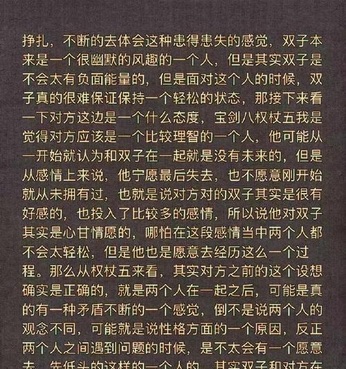 男友违背承诺我该和他分手吗？如何处理感情中的失信问题？-第1张图片-爱昵情感