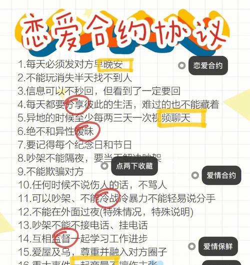 如何应对男友因暧昧对象冷战？有效沟通技巧是什么？-第1张图片-爱昵情感