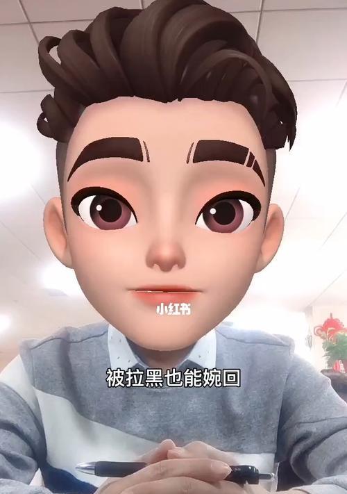 如何挽回被拉黑的男友？他烦我该怎么办？-第3张图片-爱昵情感