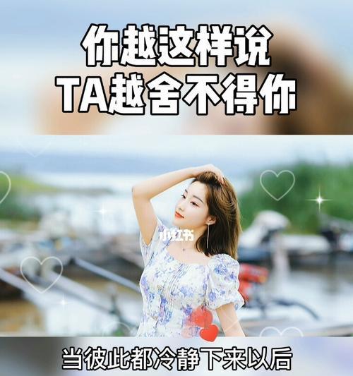 男友想要冷静一段时间我该怎么挽回？有效的沟通和挽回策略是什么？-第1张图片-爱昵情感