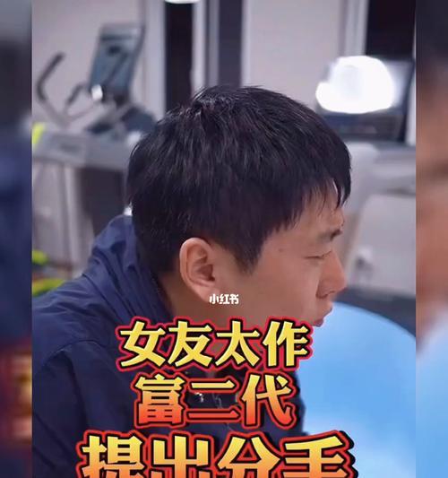 如何挽回提出分手的男友？厌烦情绪的解决方法是什么？-第3张图片-爱昵情感