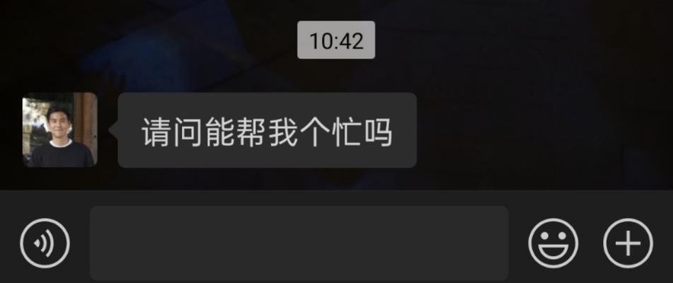 男友突然提出分手并把我拉黑怎么办？如何挽回感情？-第3张图片-爱昵情感