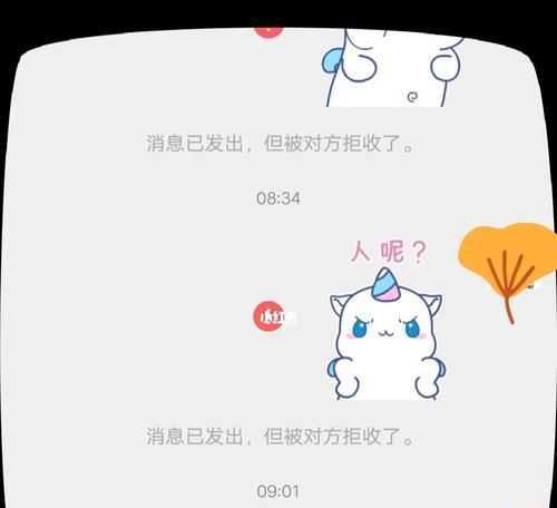 男友拉黑我后如何恢复联系？有效沟通技巧是什么？-第2张图片-爱昵情感