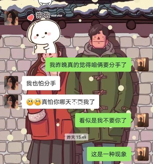 男友拉黑我后如何恢复联系？有效沟通技巧是什么？-第1张图片-爱昵情感