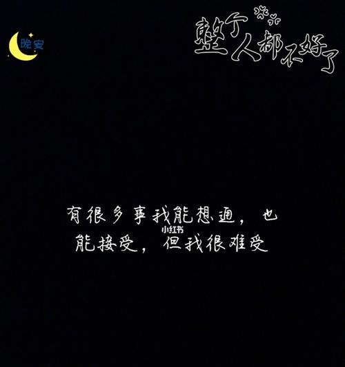 如何应对男友抑郁症导致的分手念头？-第2张图片-爱昵情感