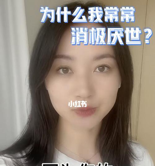 如何应对男友抑郁症导致的分手念头？-第3张图片-爱昵情感