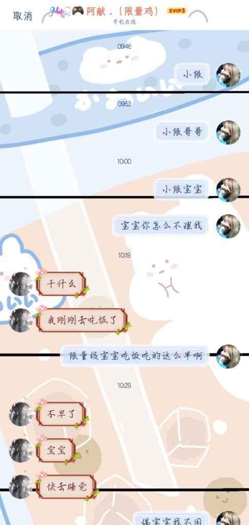 异地恋男友冷淡怎么办？如何改善关系？-第3张图片-爱昵情感