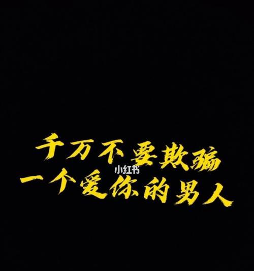 男友犹豫不决我感到委屈，该不该挽回这段感情？-第2张图片-爱昵情感