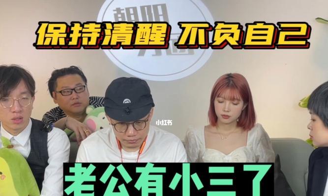 面对男友出轨，分手是唯一出路吗？-第2张图片-爱昵情感