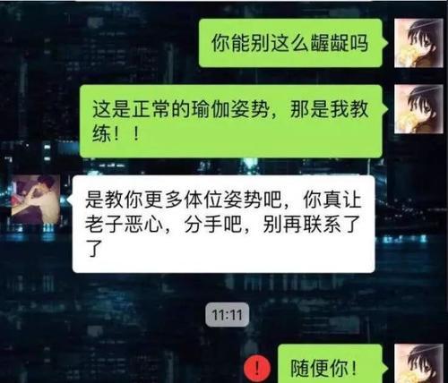 如何挽回因忙碌提出分手的男友？挽回策略有哪些？-第1张图片-爱昵情感