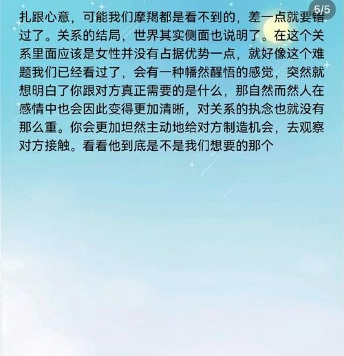 男友拉黑我怎么办？如何处理因小事吵架导致的拉黑问题？-第2张图片-爱昵情感