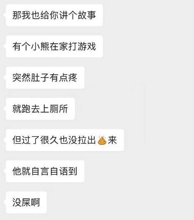 男友做错事不道歉反而不理我了怎么办？如何处理这种情况？-第2张图片-爱昵情感
