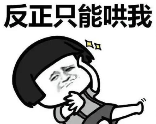 男友做错事不道歉反而不理我了怎么办？如何处理这种情况？-第3张图片-爱昵情感