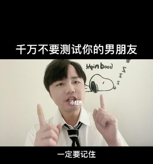 男友做事不跟你说这样还要坚持吗？如何处理不沟通的关系问题？-第1张图片-爱昵情感