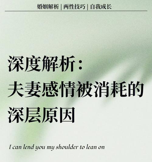 闹分手的原因的缘故在哪里？如何避免关系破裂？-第1张图片-爱昵情感