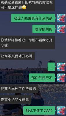 闹分手时如何进行缘故评估？说什么话最合适？-第3张图片-爱昵情感
