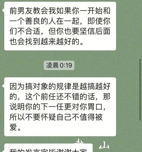 闹分手时我不同意怎么办？问题评估有哪些步骤？-第1张图片-爱昵情感