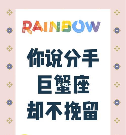 闹分手时我为何不同意？背后的心理因素是什么？-第1张图片-爱昵情感