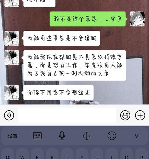 闹分手一个月了的道理判定？如何正确处理分手后的情感问题？-第1张图片-爱昵情感