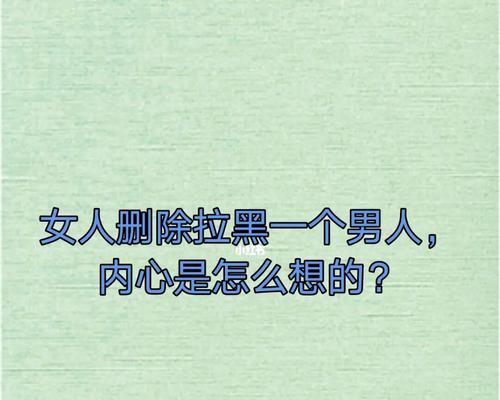 闹分手一个月了的道理判定？如何正确处理分手后的情感问题？-第2张图片-爱昵情感